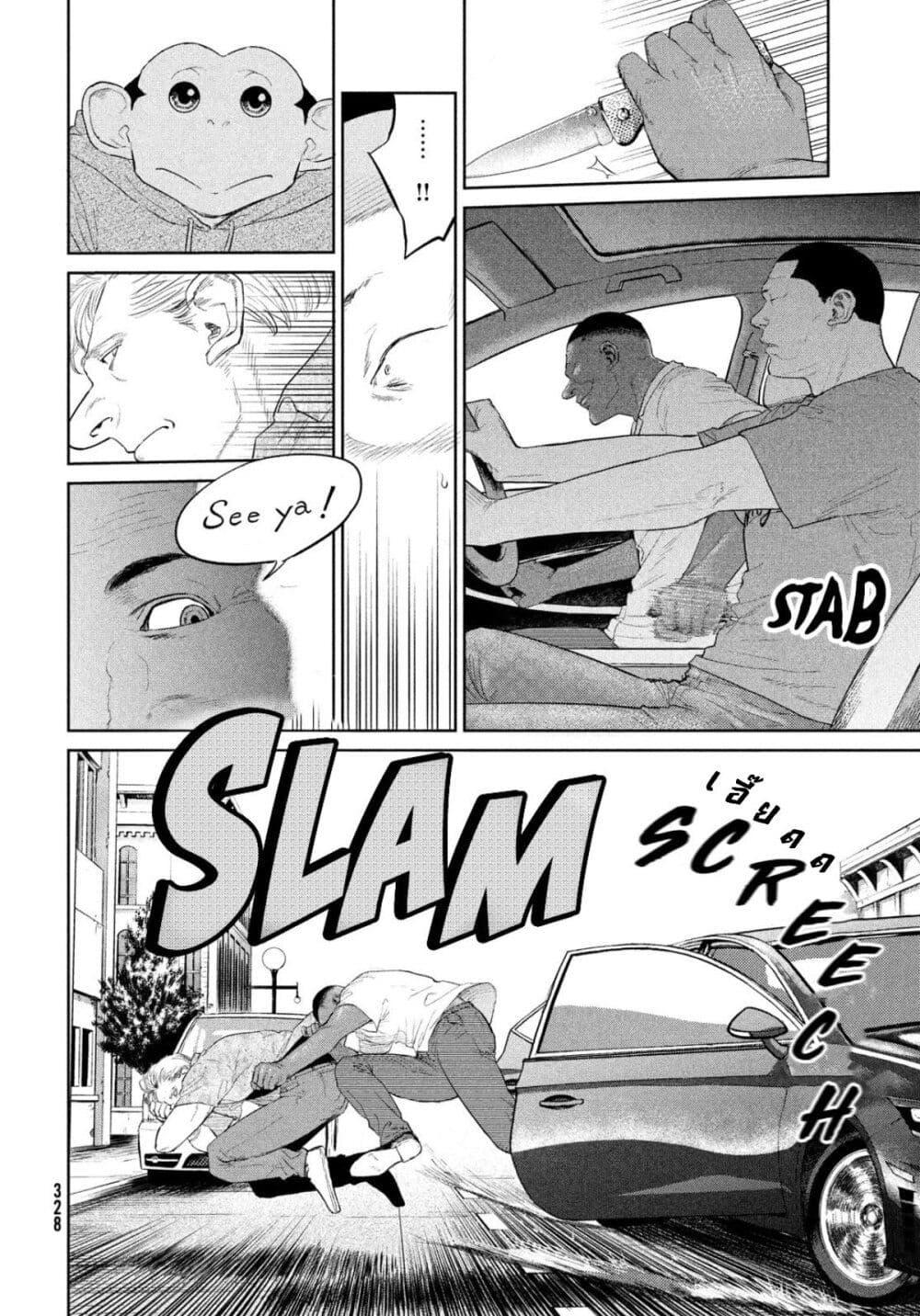 Manga-lc-com อ่านมังงะ อ่านการ์ตูน ออนไลน์ ฟรี Darwin’s Incident ตอนที่ 1 2 3 4 5 6 7 8 9 10 11 12 13 14 ฟรี ไม่มีโฆษณา Manga-lc - อ่าน มังงะ อ่าน การ์ตูน ออนไลน์ อ่านมังงะ ฟรี