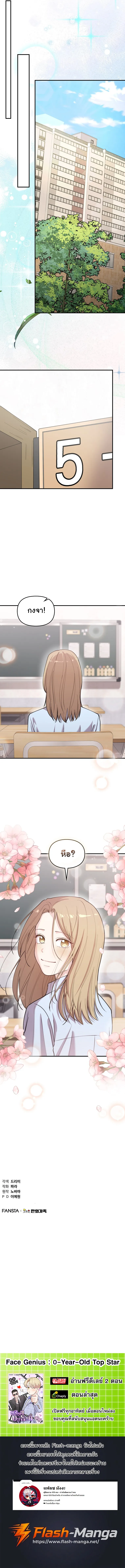 Manga-lc-com อ่านมังงะ อ่านการ์ตูน ออนไลน์ ฟรี Face Genius  0-Year-Old Top Star ตอนที่ 1 2 3 4 5 6 7 8 9 10 11 12 13 14 ฟรี ไม่มีโฆษณา Manga-lc - อ่าน มังงะ อ่าน การ์ตูน ออนไลน์ อ่านมังงะ ฟรี