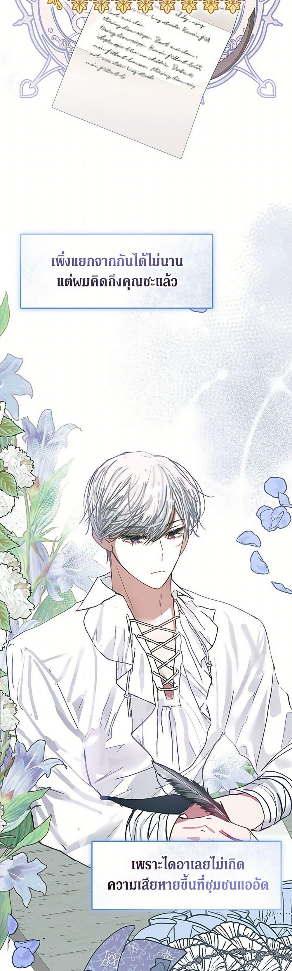 Manga-lc-com อ่านมังงะ อ่านการ์ตูน ออนไลน์ ฟรี Devoted to Diamond ตอนที่ 1 2 3 4 5 6 7 8 9 10 11 12 13 14 ฟรี ไม่มีโฆษณา Manga-lc - อ่าน มังงะ อ่าน การ์ตูน ออนไลน์ อ่านมังงะ ฟรี
