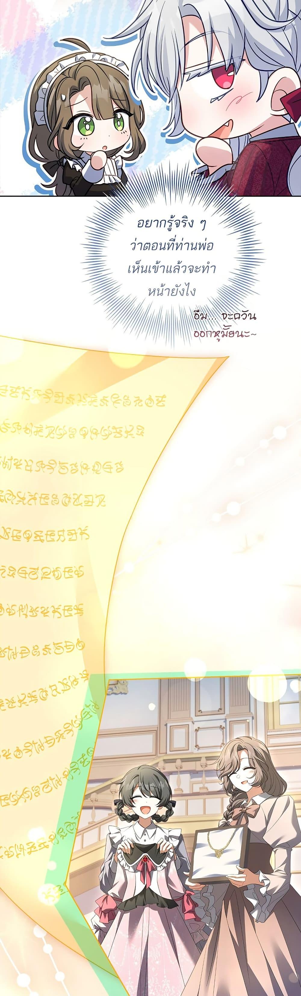 Manga-lc-com อ่านมังงะ อ่านการ์ตูน ออนไลน์ ฟรี The Father and the Daughter ตอนที่ 1 2 3 4 5 6 7 8 9 10 11 12 13 14 ฟรี ไม่มีโฆษณา Manga-lc - อ่าน มังงะ อ่าน การ์ตูน ออนไลน์ อ่านมังงะ ฟรี