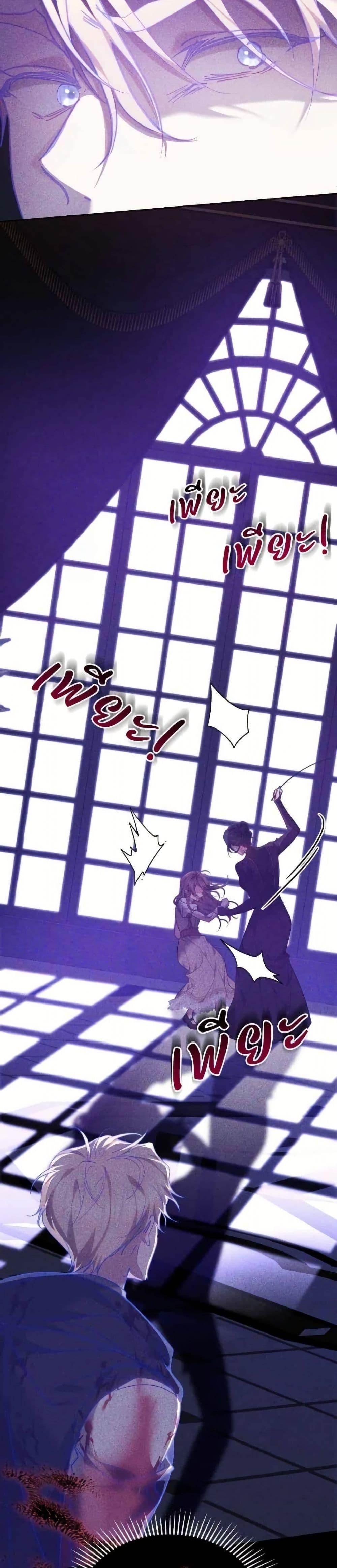 Manga-lc-com อ่านมังงะ อ่านการ์ตูน ออนไลน์ ฟรี The Reason Why the Villainess Picked up a Sword ตอนที่ 1 2 3 4 5 6 7 8 9 10 11 12 13 14 ฟรี ไม่มีโฆษณา Manga-lc - อ่าน มังงะ อ่าน การ์ตูน ออนไลน์ อ่านมังงะ ฟรี