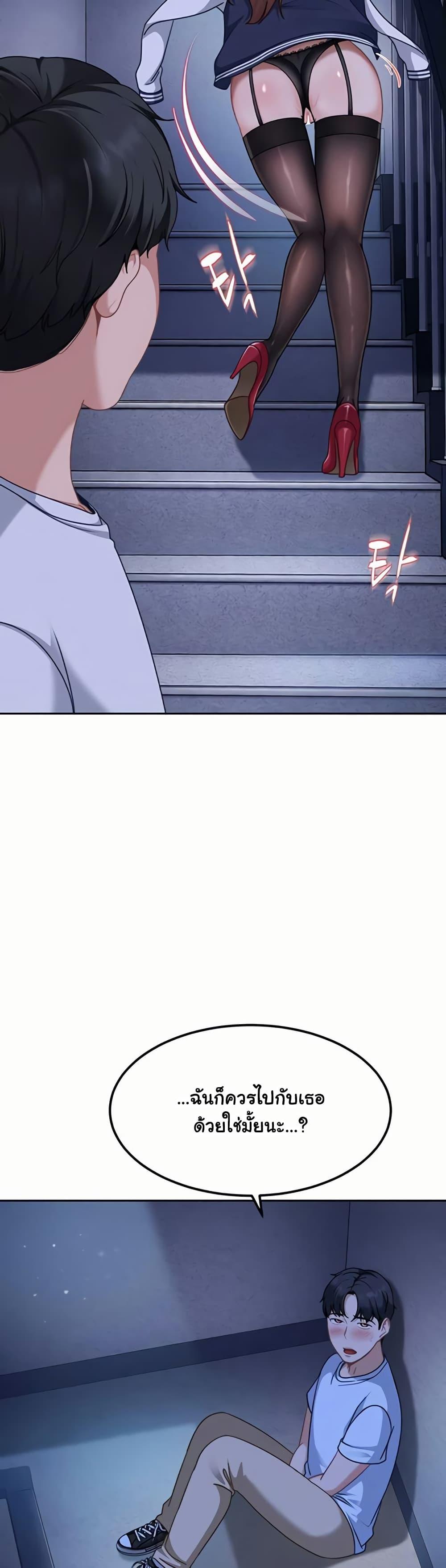 Doujin-Lc- อ่าน โดจิน มังฮวา เกาหลี ญี่ปุ่น จีน แปลไทย The Female Delinquent ตอนที่ 1 2 3 4 5 6 7 8 9 10 11 12 13 14 ฟรี ไม่มีโฆษณา อ่าน โดจิน Manhwa เกาหลี ญี่ปุ่น จีน เรามีครบ คัดมาให้เน้นๆ โดจิน 18+ รับประกันความฟินโดย  Doujin Lc