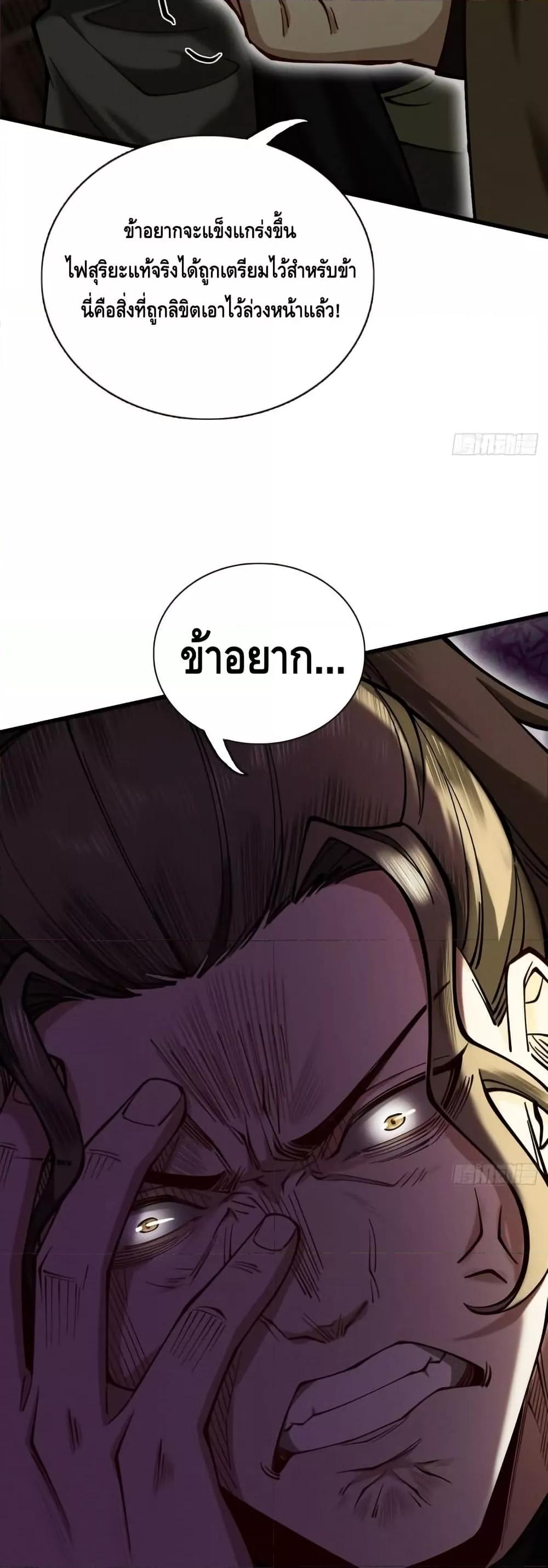 Manga-lc-com อ่านมังงะ อ่านการ์ตูน ออนไลน์ ฟรี MyCultivation ตอนที่ 1 2 3 4 5 6 7 8 9 10 11 12 13 14 ฟรี ไม่มีโฆษณา Manga-lc - อ่าน มังงะ อ่าน การ์ตูน ออนไลน์ อ่านมังงะ ฟรี