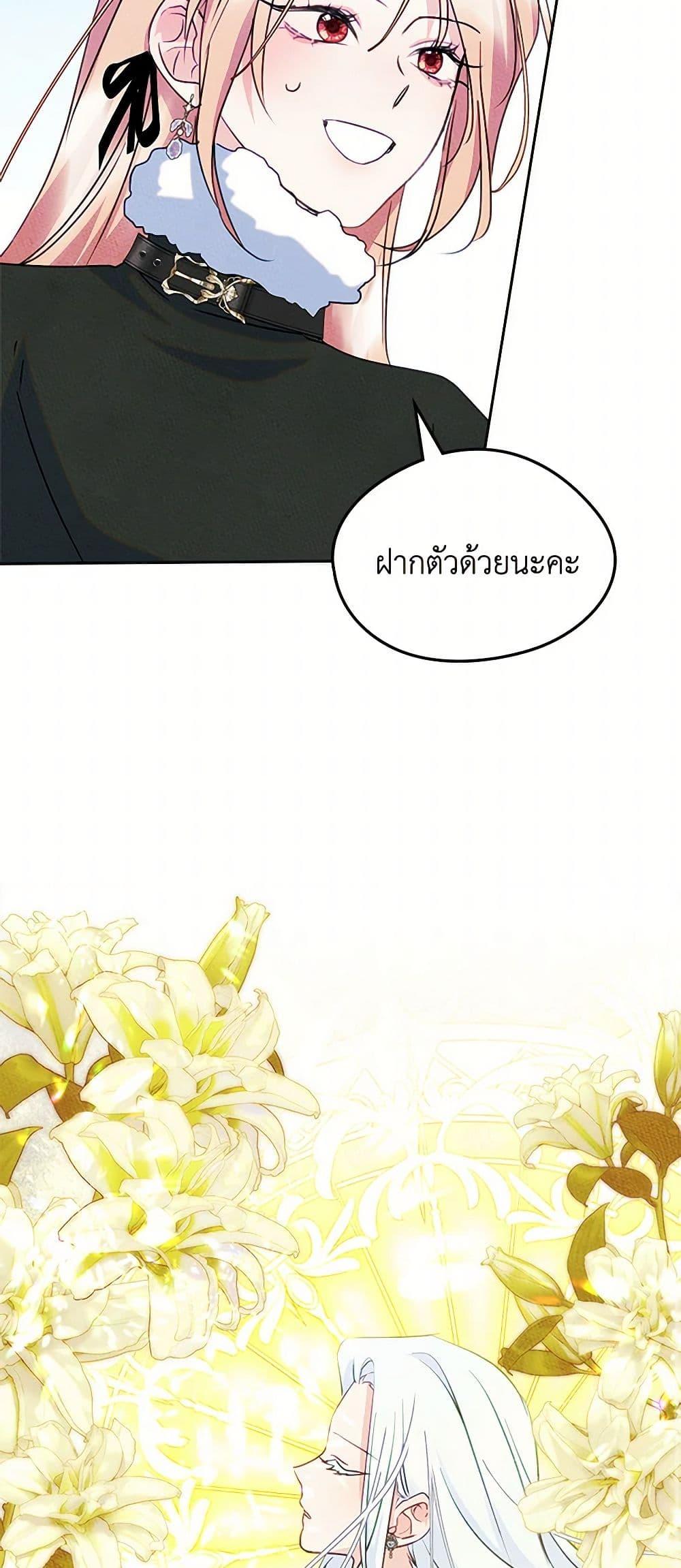 Manga-lc-com อ่านมังงะ อ่านการ์ตูน ออนไลน์ ฟรี I Became The Male Lead’s Female Friend ตอนที่ 1 2 3 4 5 6 7 8 9 10 11 12 13 14 ฟรี ไม่มีโฆษณา Manga-lc - อ่าน มังงะ อ่าน การ์ตูน ออนไลน์ อ่านมังงะ ฟรี