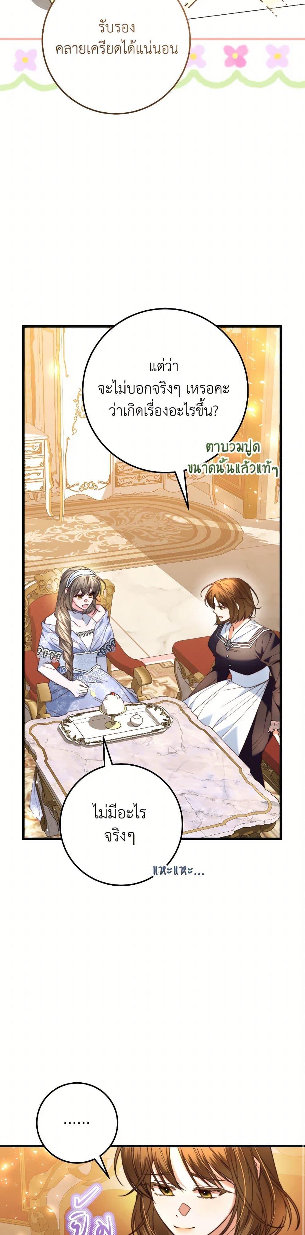 Manga-lc-com อ่านมังงะ อ่านการ์ตูน ออนไลน์ ฟรี The Guidebook for Villainesses ตอนที่ 1 2 3 4 5 6 7 8 9 10 11 12 13 14 ฟรี ไม่มีโฆษณา Manga-lc - อ่าน มังงะ อ่าน การ์ตูน ออนไลน์ อ่านมังงะ ฟรี