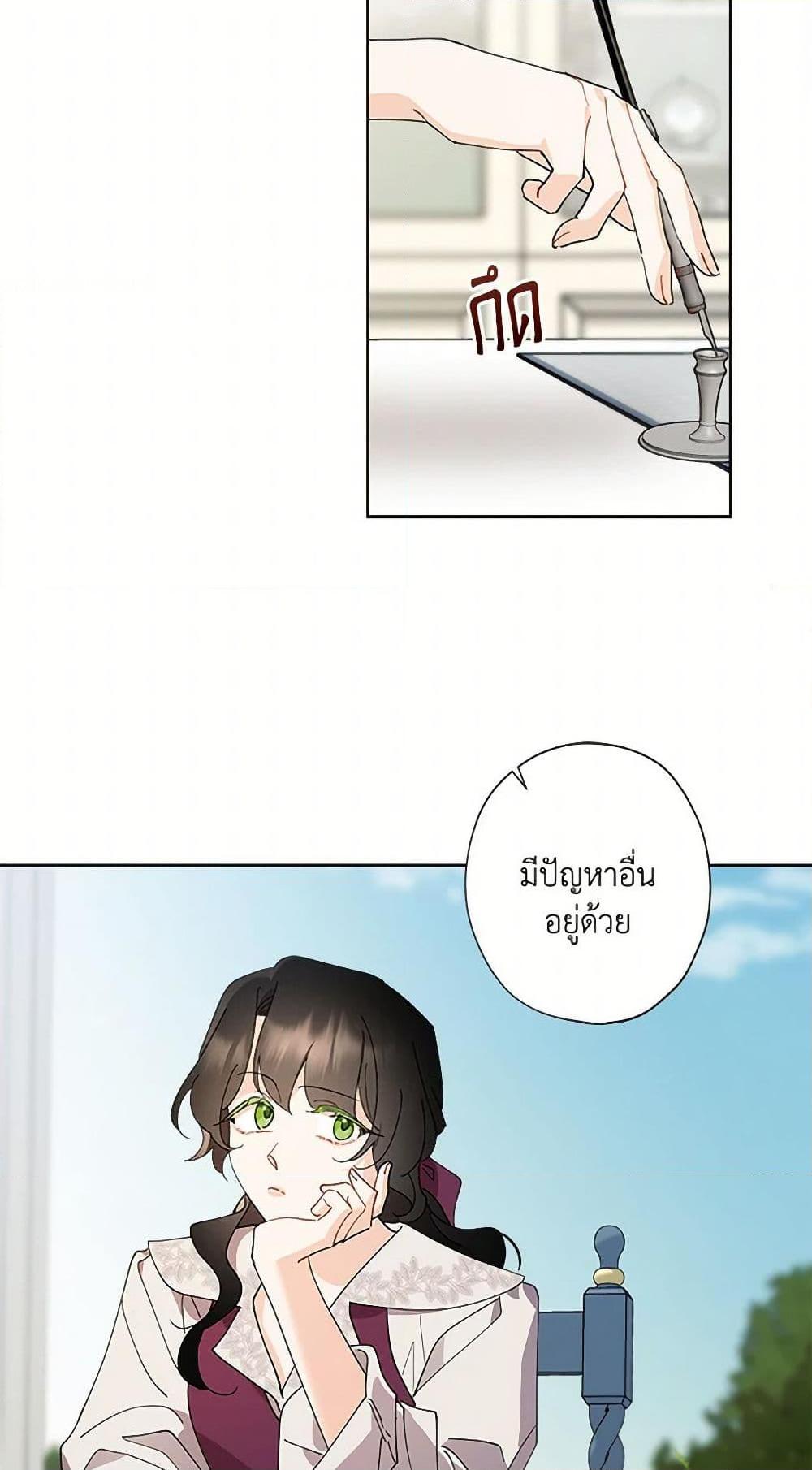 Manga-lc-com อ่านมังงะ อ่านการ์ตูน ออนไลน์ ฟรี I Raised Cinderella Preciously ตอนที่ 1 2 3 4 5 6 7 8 9 10 11 12 13 14 ฟรี ไม่มีโฆษณา Manga-lc - อ่าน มังงะ อ่าน การ์ตูน ออนไลน์ อ่านมังงะ ฟรี