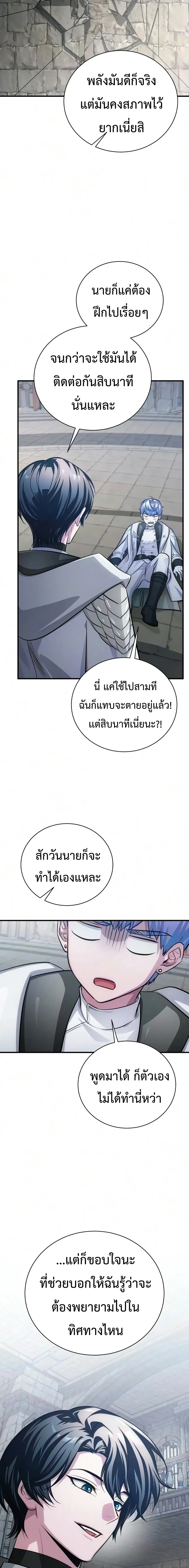 Manga-lc-com อ่านมังงะ อ่านการ์ตูน ออนไลน์ ฟรี The Magic Tower’s Problem Child ตัวอันตรายแห่งหอคอยเวท ตอนที่ 1 2 3 4 5 6 7 8 9 10 11 12 13 14 ฟรี ไม่มีโฆษณา Manga-lc - อ่าน มังงะ อ่าน การ์ตูน ออนไลน์ อ่านมังงะ ฟรี