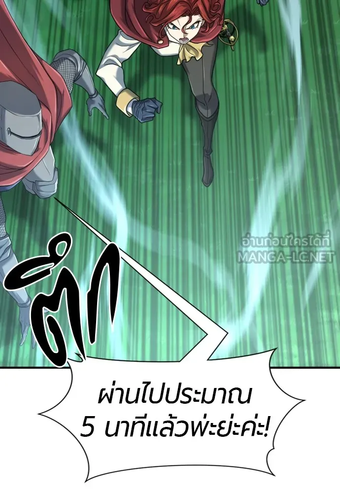 ยอดสถาปนิกผู้พิทักษ์อาณาจักร ตอนที่ 137 รูปที่ 126