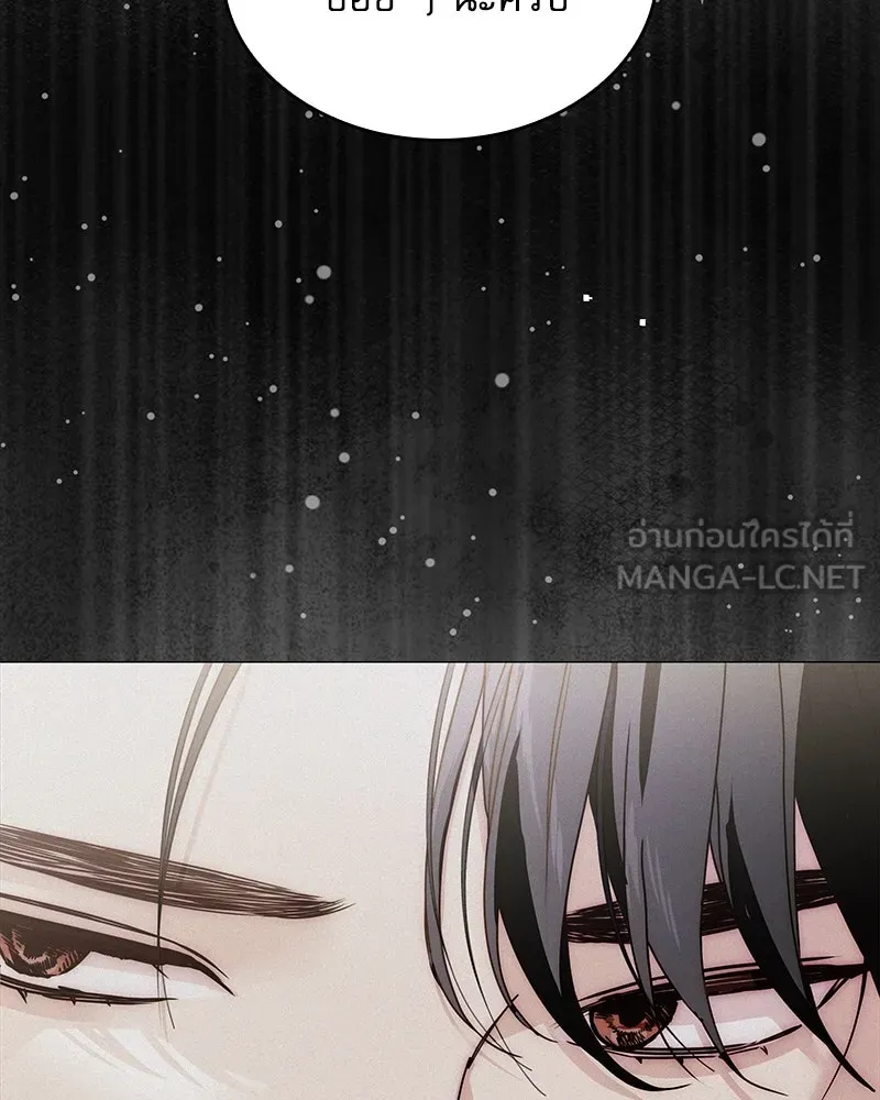 กำราบรักร้ายนายจอมพยศ ตอนที่ 19 รูปที่ 108