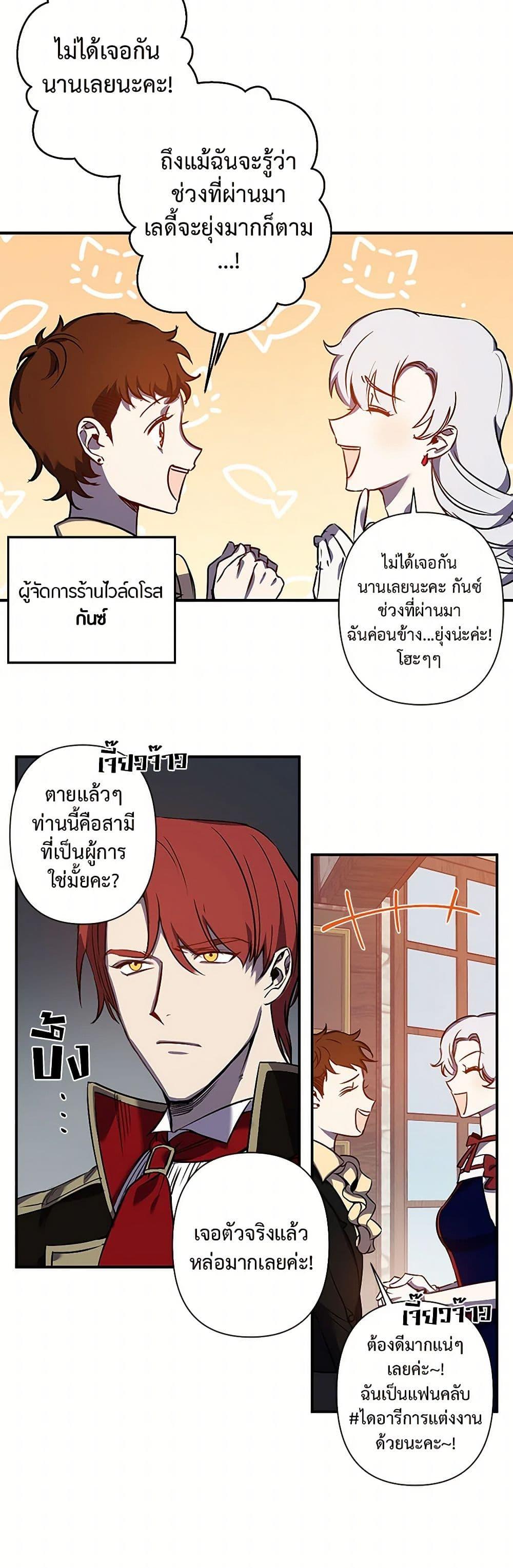 Manga-lc-com อ่านมังงะ อ่านการ์ตูน ออนไลน์ ฟรี Revenge Wedding ตอนที่ 1 2 3 4 5 6 7 8 9 10 11 12 13 14 ฟรี ไม่มีโฆษณา Manga-lc - อ่าน มังงะ อ่าน การ์ตูน ออนไลน์ อ่านมังงะ ฟรี