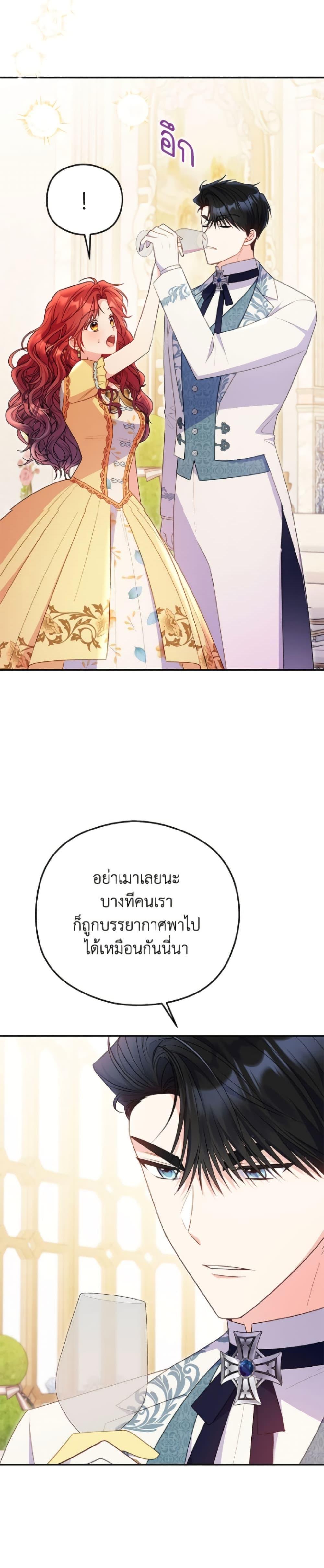Manga-lc-com อ่านมังงะ อ่านการ์ตูน ออนไลน์ ฟรี The Villainess Captured the Grand Duke ตอนที่ 1 2 3 4 5 6 7 8 9 10 11 12 13 14 ฟรี ไม่มีโฆษณา Manga-lc - อ่าน มังงะ อ่าน การ์ตูน ออนไลน์ อ่านมังงะ ฟรี