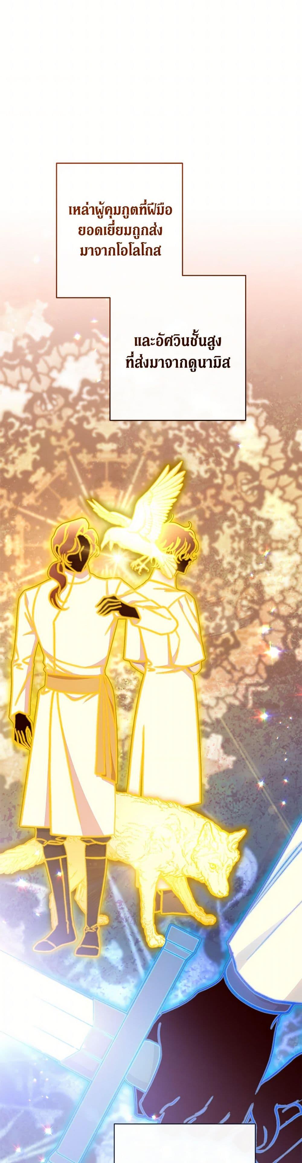 Manga-lc-com อ่านมังงะ อ่านการ์ตูน ออนไลน์ ฟรี The Villainess Empress’s Attendant ตอนที่ 1 2 3 4 5 6 7 8 9 10 11 12 13 14 ฟรี ไม่มีโฆษณา Manga-lc - อ่าน มังงะ อ่าน การ์ตูน ออนไลน์ อ่านมังงะ ฟรี