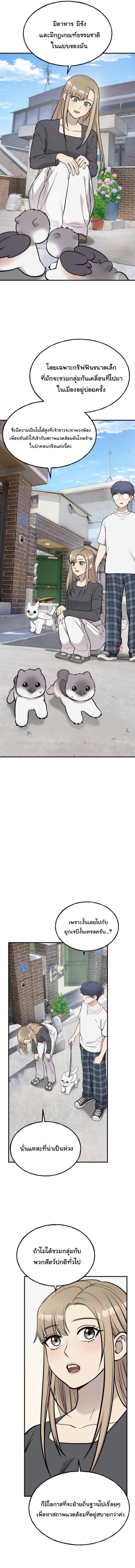 Manga-lc-com อ่านมังงะ อ่านการ์ตูน ออนไลน์ ฟรี Hello, Griffin the Fluffy Tit! ตอนที่ 1 2 3 4 5 6 7 8 9 10 11 12 13 14 ฟรี ไม่มีโฆษณา Manga-lc - อ่าน มังงะ อ่าน การ์ตูน ออนไลน์ อ่านมังงะ ฟรี