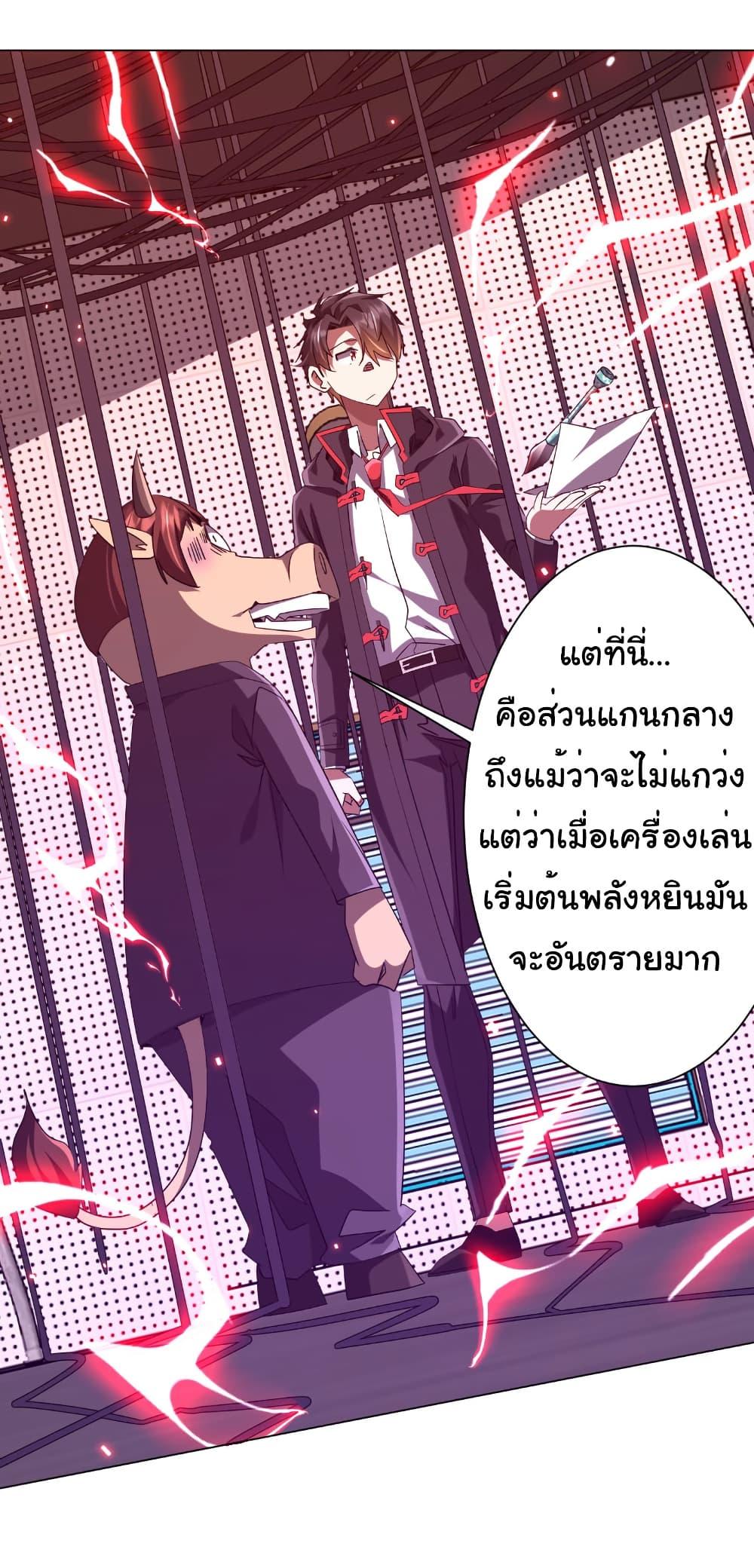 Manga-lc-com อ่านมังงะ อ่านการ์ตูน ออนไลน์ ฟรี Start with Trillions of Coins ตอนที่ 1 2 3 4 5 6 7 8 9 10 11 12 13 14 ฟรี ไม่มีโฆษณา Manga-lc - อ่าน มังงะ อ่าน การ์ตูน ออนไลน์ อ่านมังงะ ฟรี