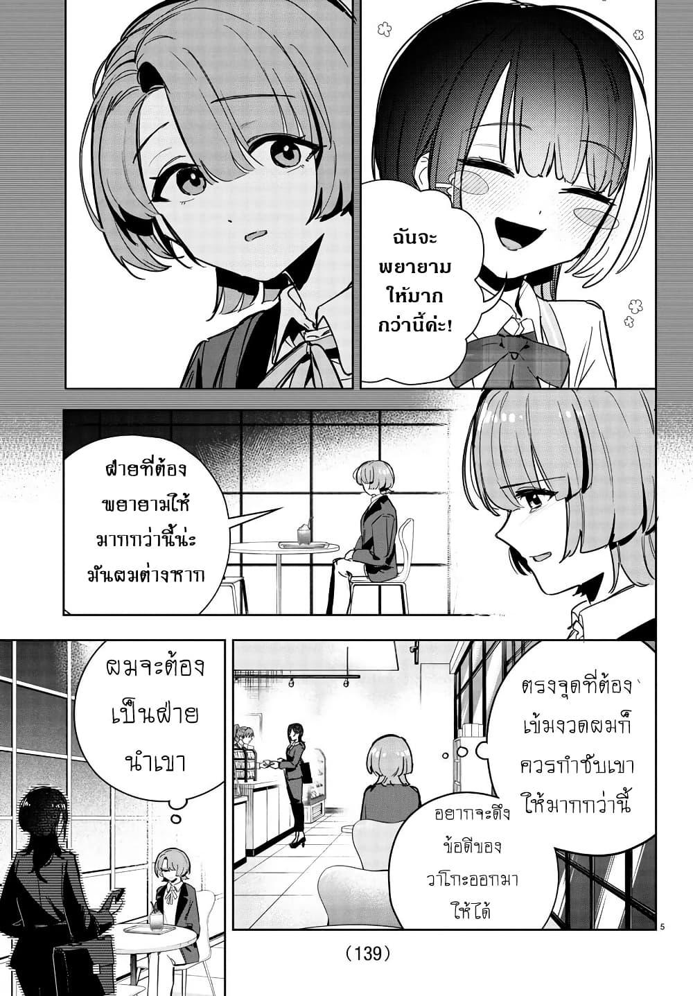 Manga-lc-com อ่านมังงะ อ่านการ์ตูน ออนไลน์ ฟรี Gakuen Idolm@aster Gold Rush ตอนที่ 1 2 3 4 5 6 7 8 9 10 11 12 13 14 ฟรี ไม่มีโฆษณา Manga-lc - อ่าน มังงะ อ่าน การ์ตูน ออนไลน์ อ่านมังงะ ฟรี
