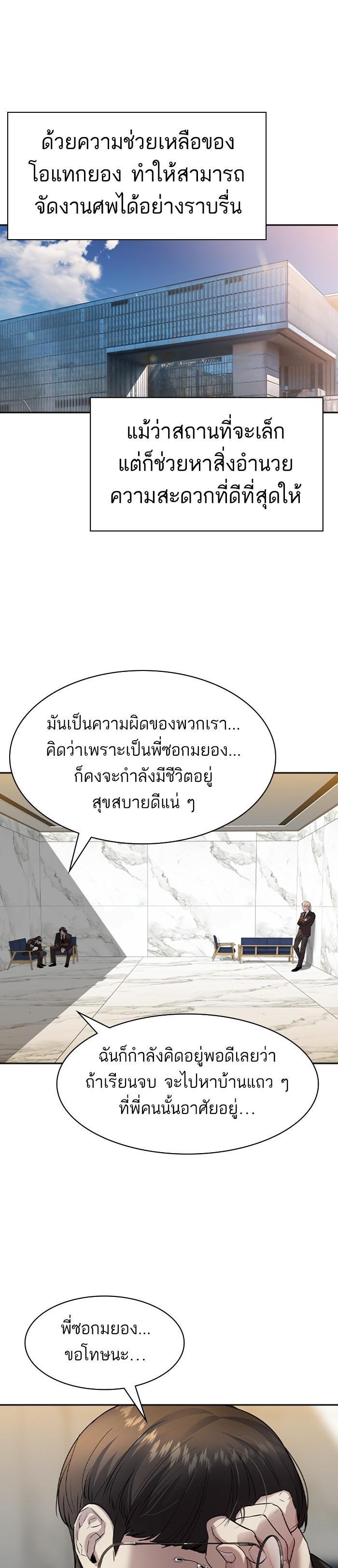 Manga-lc-com อ่านมังงะ อ่านการ์ตูน ออนไลน์ ฟรี The World Is Money and Power กลโกงโลกพนัน ตอนที่ 1 2 3 4 5 6 7 8 9 10 11 12 13 14 ฟรี ไม่มีโฆษณา Manga-lc - อ่าน มังงะ อ่าน การ์ตูน ออนไลน์ อ่านมังงะ ฟรี