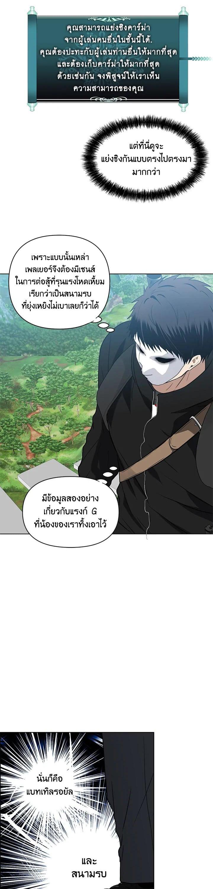 Manga-lc-com อ่านมังงะ อ่านการ์ตูน ออนไลน์ ฟรี Second Life Ranker ตอนที่ 1 2 3 4 5 6 7 8 9 10 11 12 13 14 ฟรี ไม่มีโฆษณา Manga-lc - อ่าน มังงะ อ่าน การ์ตูน ออนไลน์ อ่านมังงะ ฟรี
