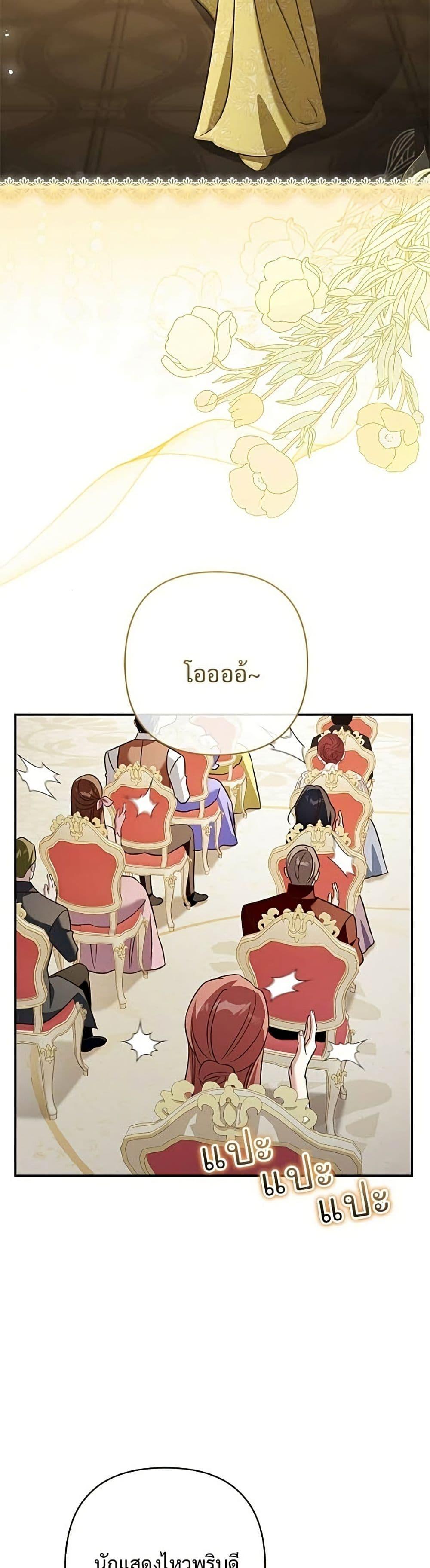Manga-lc-com อ่านมังงะ อ่านการ์ตูน ออนไลน์ ฟรี The Grand Duke’s Bride ตอนที่ 1 2 3 4 5 6 7 8 9 10 11 12 13 14 ฟรี ไม่มีโฆษณา Manga-lc - อ่าน มังงะ อ่าน การ์ตูน ออนไลน์ อ่านมังงะ ฟรี