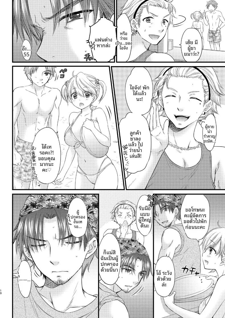 Doujin-Lc- อ่าน โดจิน มังฮวา เกาหลี ญี่ปุ่น จีน แปลไทย ใกล้เคียงรักแท้ (Ozaki Miray) ตอนที่ 1 2 3 4 5 6 7 8 9 10 11 12 13 14 ฟรี ไม่มีโฆษณา อ่าน โดจิน Manhwa เกาหลี ญี่ปุ่น จีน เรามีครบ คัดมาให้เน้นๆ โดจิน 18+ รับประกันความฟินโดย  Doujin Lc