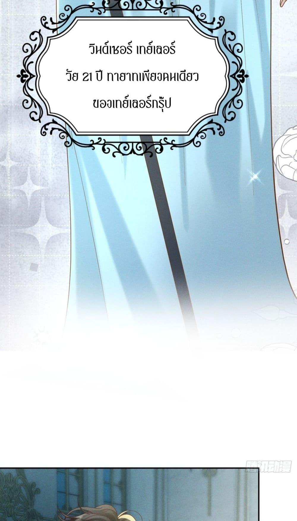 Manga-lc-com อ่านมังงะ อ่านการ์ตูน ออนไลน์ ฟรี TheDuke’sdaug ตอนที่ 1 2 3 4 5 6 7 8 9 10 11 12 13 14 ฟรี ไม่มีโฆษณา Manga-lc - อ่าน มังงะ อ่าน การ์ตูน ออนไลน์ อ่านมังงะ ฟรี