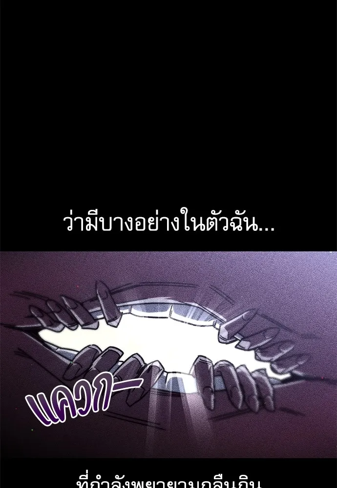 ชำแหละอะคาเดมีด้วยมีดแล่ปลา ตอนที่ 10 ออดิทอเร ดา ซิซิลเลีย (2) รูปที่ 172