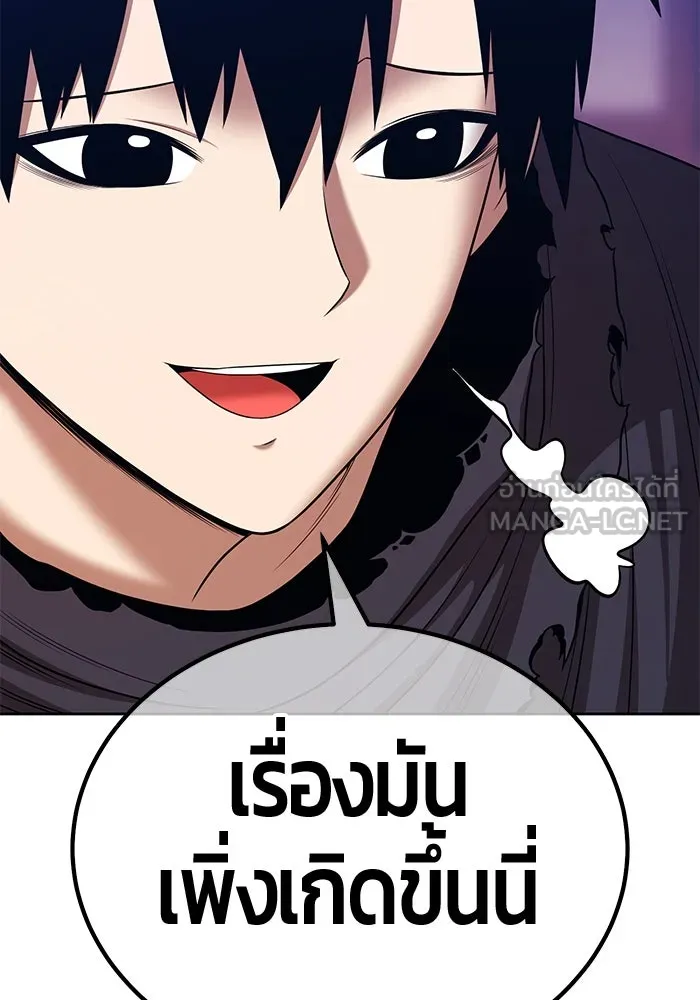 +99 ท่อนไม้พร้อมบวก ตอนที่ 3 เจ้าเด็กหมาป่า (1) รูปที่ 480