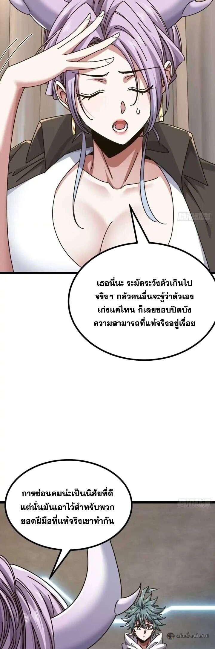 Manga-lc-com อ่านมังงะ อ่านการ์ตูน ออนไลน์ ฟรี Infinite Evolution From Zero ตอนที่ 1 2 3 4 5 6 7 8 9 10 11 12 13 14 ฟรี ไม่มีโฆษณา Manga-lc - อ่าน มังงะ อ่าน การ์ตูน ออนไลน์ อ่านมังงะ ฟรี