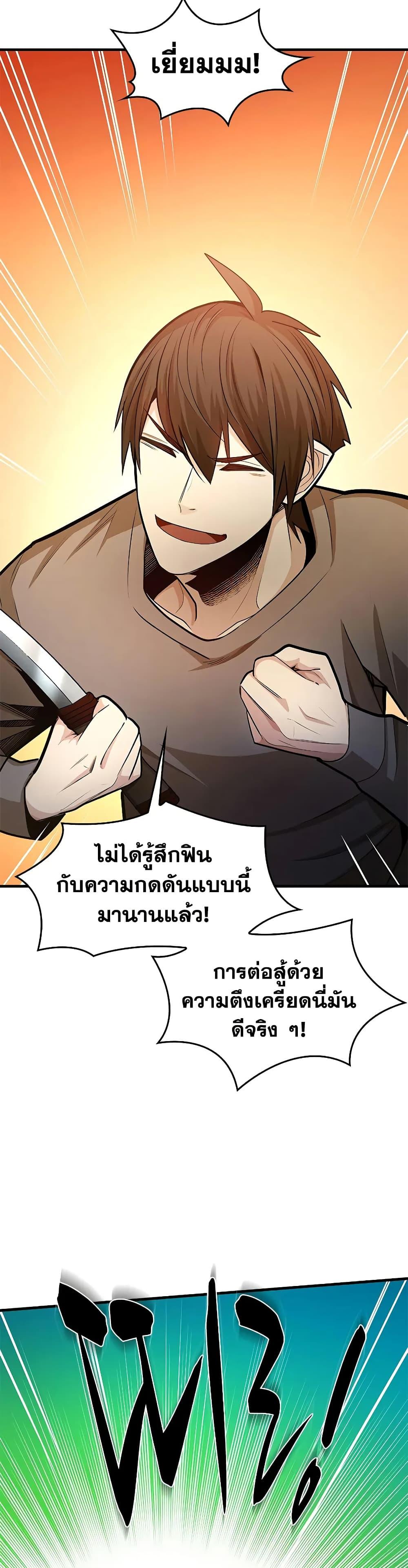 Manga-lc-com อ่านมังงะ อ่านการ์ตูน ออนไลน์ ฟรี The Tutorial is Too Hard ตอนที่ 1 2 3 4 5 6 7 8 9 10 11 12 13 14 ฟรี ไม่มีโฆษณา Manga-lc - อ่าน มังงะ อ่าน การ์ตูน ออนไลน์ อ่านมังงะ ฟรี