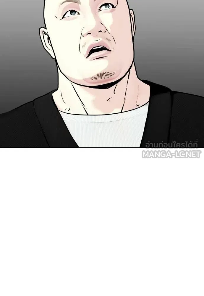อ ตอนที่ 148 รูปที่ 134