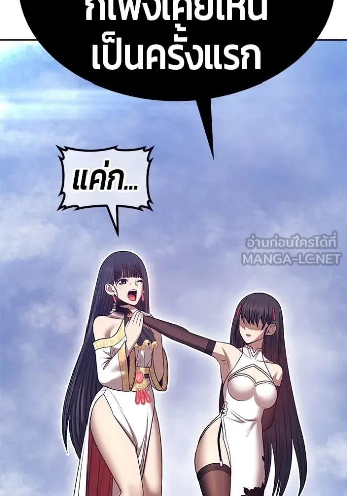 +99 ท่อนไม้ ตอนที่ 168 รูปที่ 182