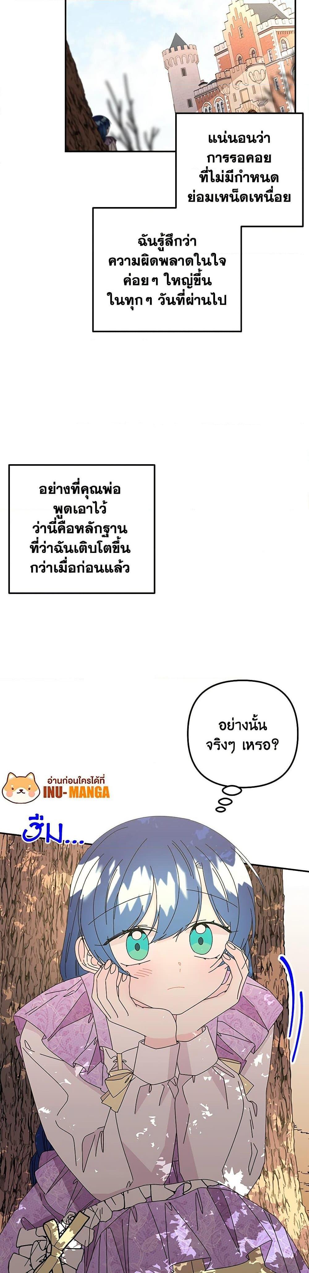 Manga-lc-com อ่านมังงะ อ่านการ์ตูน ออนไลน์ ฟรี Daughter of the Archmage ตอนที่ 1 2 3 4 5 6 7 8 9 10 11 12 13 14 ฟรี ไม่มีโฆษณา Manga-lc - อ่าน มังงะ อ่าน การ์ตูน ออนไลน์ อ่านมังงะ ฟรี