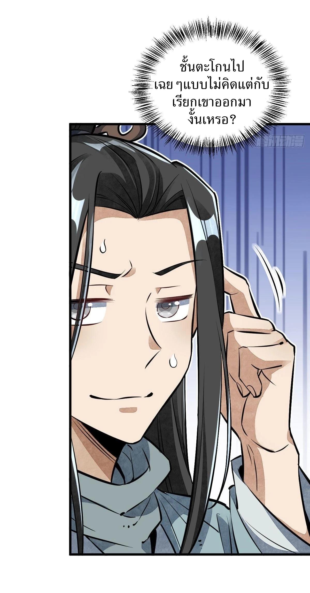 Manga-lc-com อ่านมังงะ อ่านการ์ตูน ออนไลน์ ฟรี Lan Ke Qi Yuan ตอนที่ 1 2 3 4 5 6 7 8 9 10 11 12 13 14 ฟรี ไม่มีโฆษณา Manga-lc - อ่าน มังงะ อ่าน การ์ตูน ออนไลน์ อ่านมังงะ ฟรี