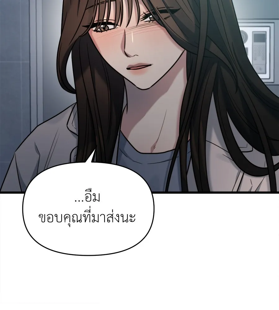 ปรารถนารักอันงดงาม ตอนที่ 13 รูปที่ 76