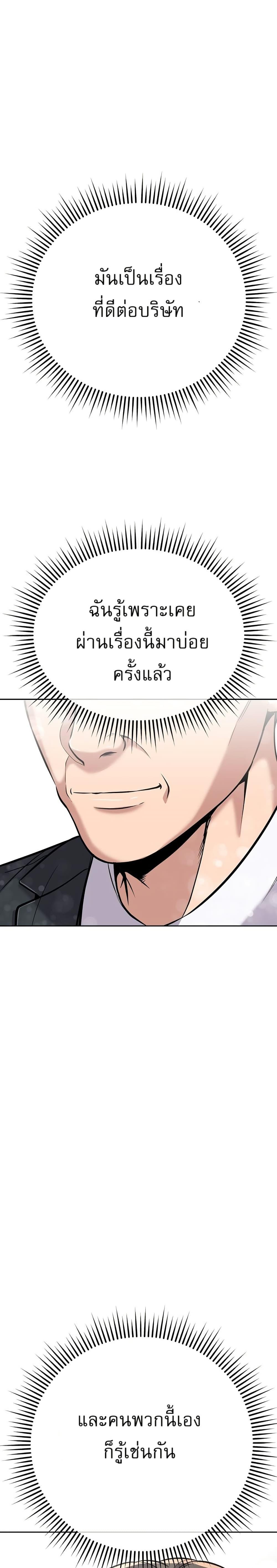 Manga-lc-com อ่านมังงะ อ่านการ์ตูน ออนไลน์ ฟรี New Employee Kim Chul-Soo ตอนที่ 1 2 3 4 5 6 7 8 9 10 11 12 13 14 ฟรี ไม่มีโฆษณา Manga-lc - อ่าน มังงะ อ่าน การ์ตูน ออนไลน์ อ่านมังงะ ฟรี