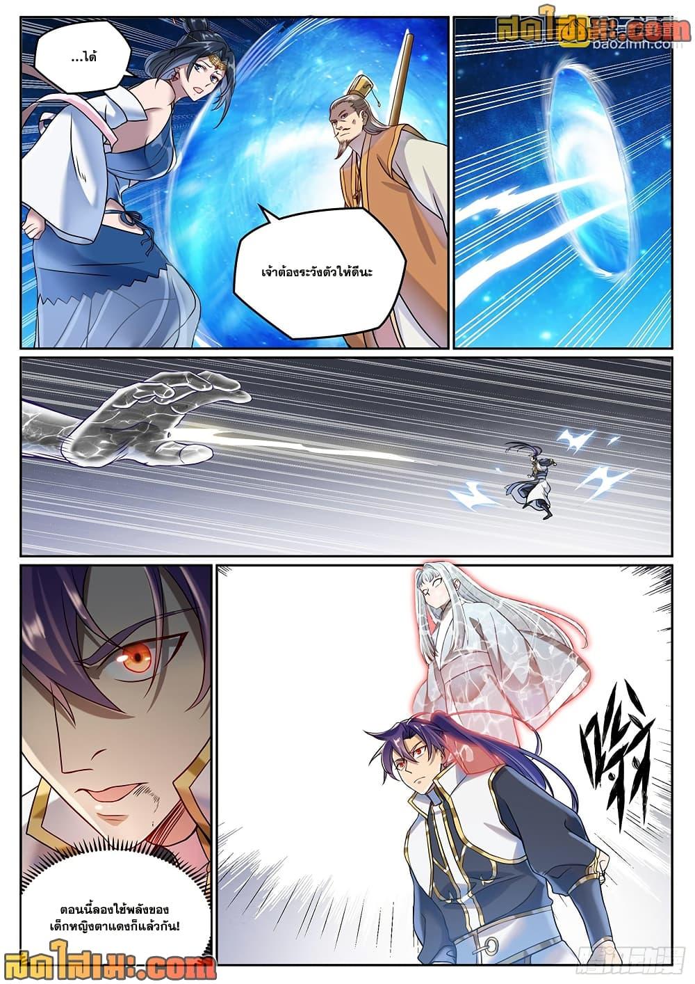 Manga-lc-com อ่านมังงะ อ่านการ์ตูน ออนไลน์ ฟรี Bailian Chengshen ตอนที่ 1 2 3 4 5 6 7 8 9 10 11 12 13 14 ฟรี ไม่มีโฆษณา Manga-lc - อ่าน มังงะ อ่าน การ์ตูน ออนไลน์ อ่านมังงะ ฟรี