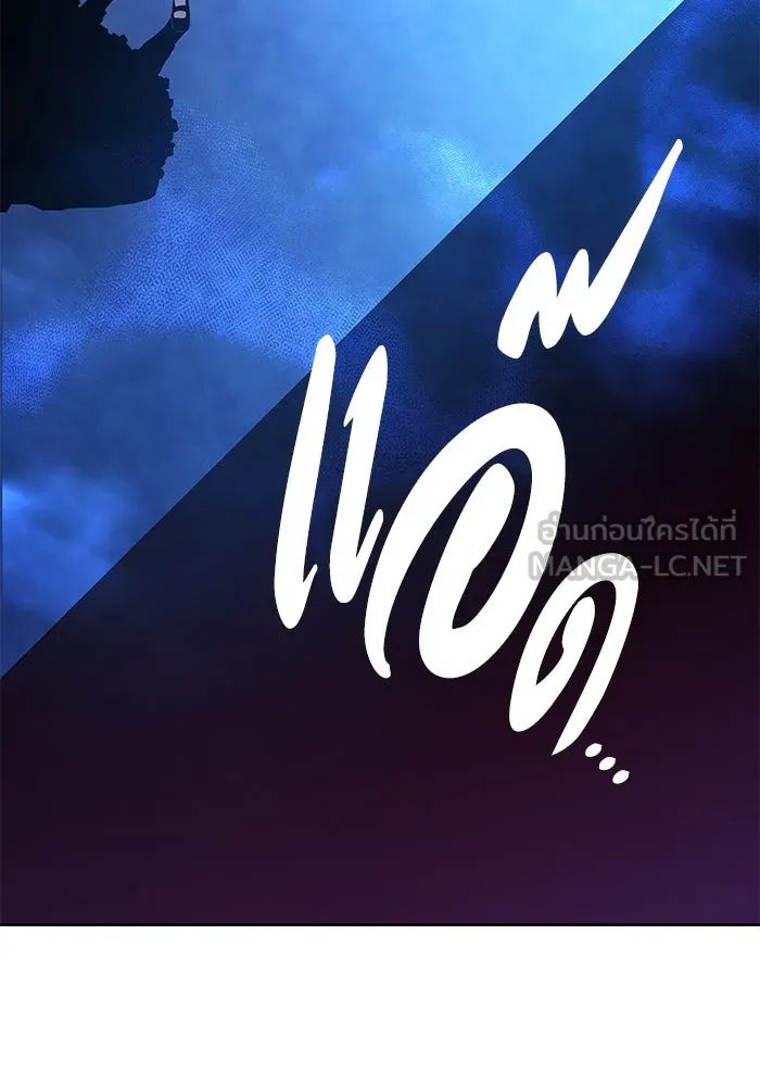 ฟิลเลียโรเซ่กับคำทำนายแห่งมงกุฎหนาม ตอนที่ 43 รูปที่ 27