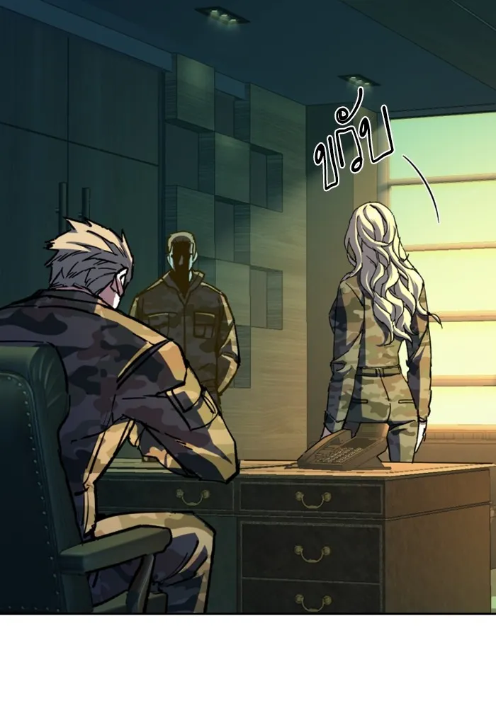 พี่ชายสายบอดี้การ์ด ตอนที่ 152 รูปที่ 35