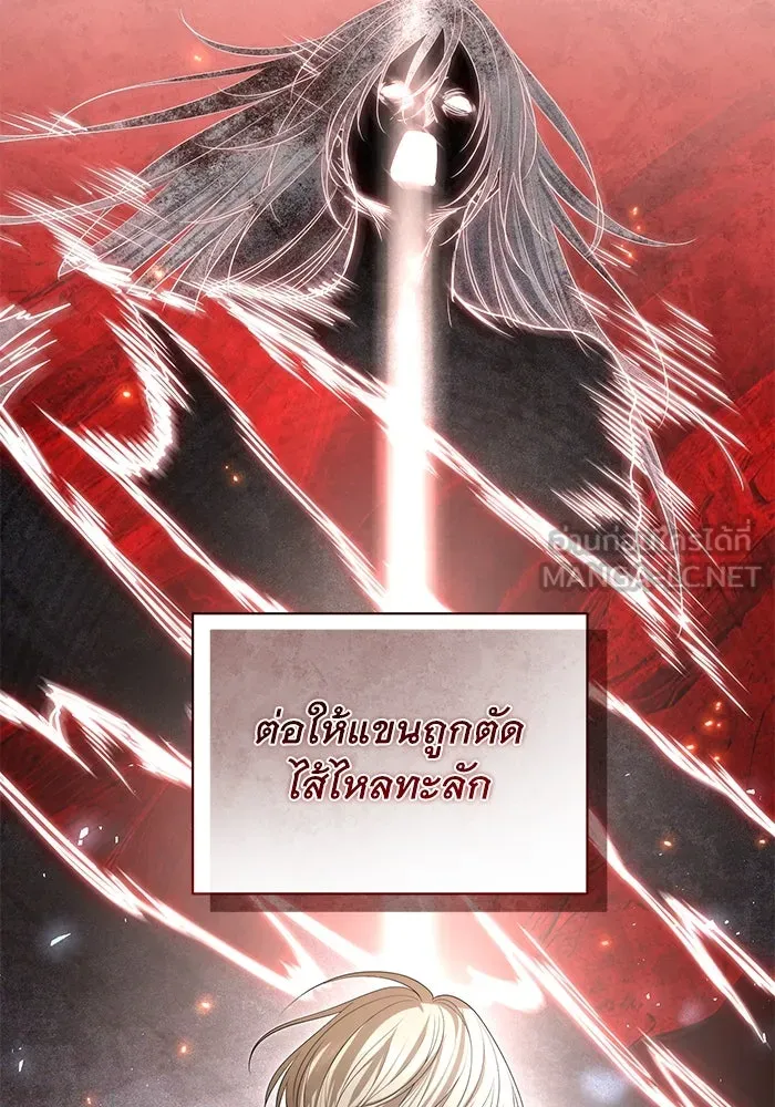 เกมรักด่านสุดท้ายจับนายพระเอก ตอนที่ 39 รูปที่ 108