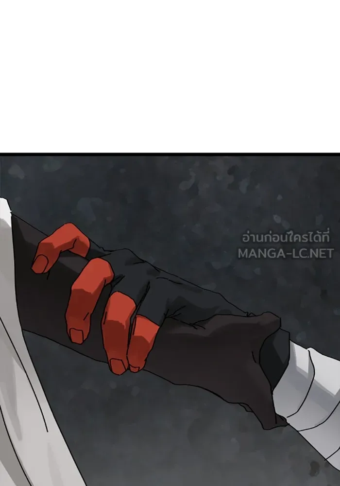 มัมหมีจ๋าหนูมาแบ๊ว ตอนที่ 25 รูปที่ 90