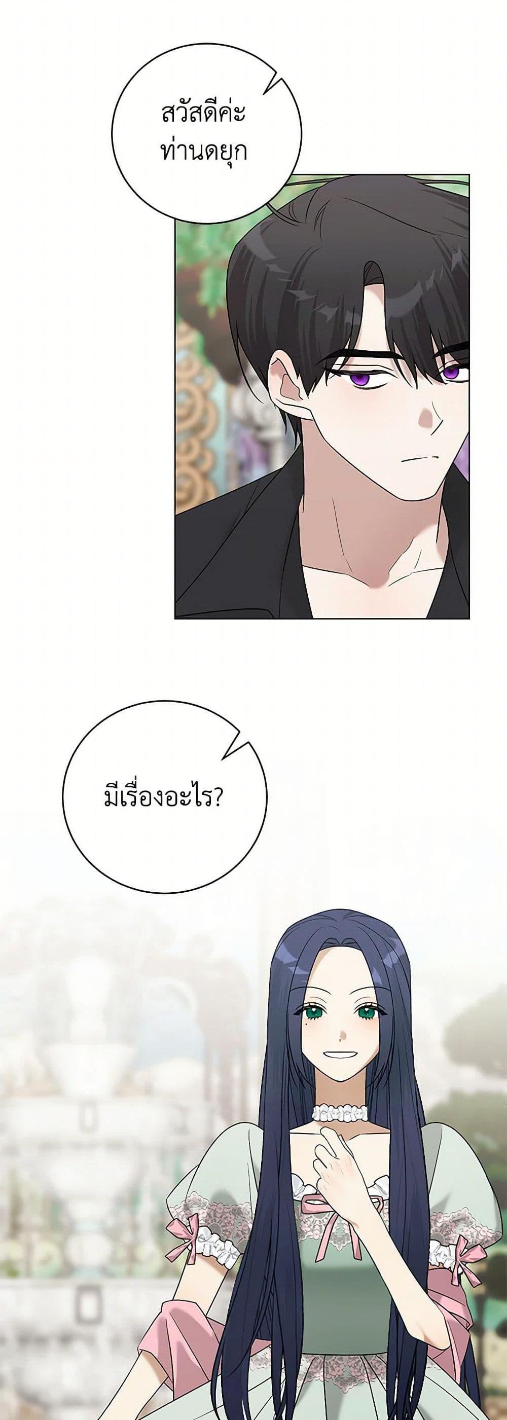 Manga-lc-com อ่านมังงะ อ่านการ์ตูน ออนไลน์ ฟรี Somehow, My Tyrant Husband Has Became Cautious ตอนที่ 1 2 3 4 5 6 7 8 9 10 11 12 13 14 ฟรี ไม่มีโฆษณา Manga-lc - อ่าน มังงะ อ่าน การ์ตูน ออนไลน์ อ่านมังงะ ฟรี
