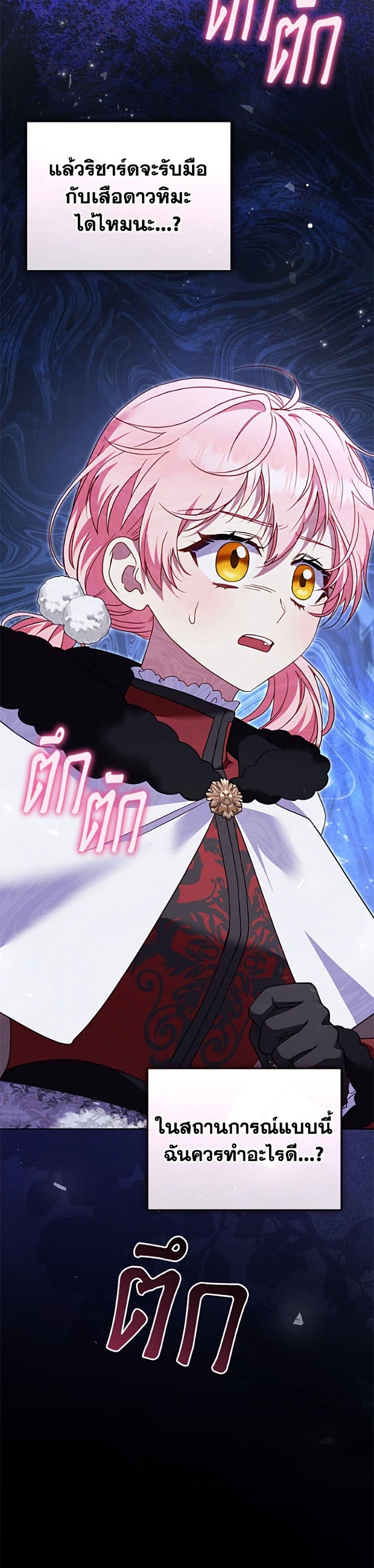 Manga-lc-com อ่านมังงะ อ่านการ์ตูน ออนไลน์ ฟรี I’m Being Raised by Villains ตอนที่ 1 2 3 4 5 6 7 8 9 10 11 12 13 14 ฟรี ไม่มีโฆษณา Manga-lc - อ่าน มังงะ อ่าน การ์ตูน ออนไลน์ อ่านมังงะ ฟรี