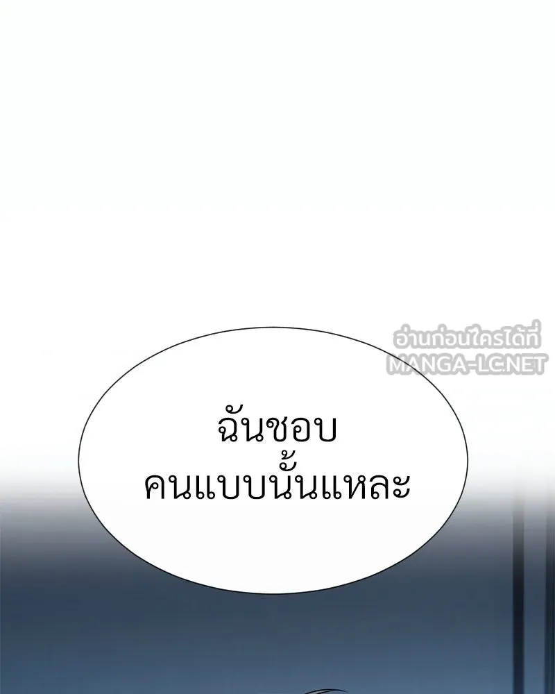 Level One Dreamersbrผู้ชนะรักนี้ต้องเป็น ตอนที่ 6 รูปที่ 30