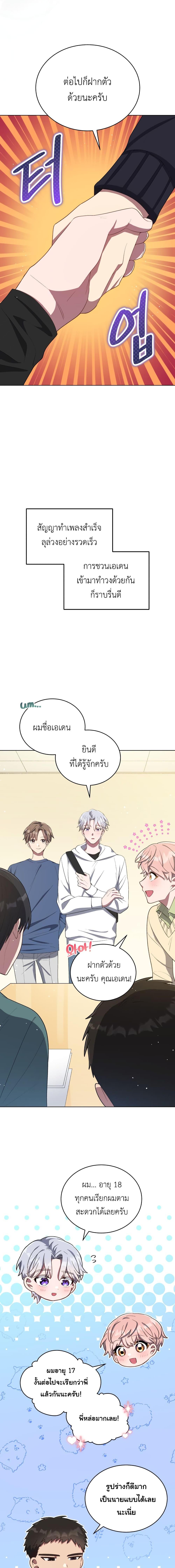 Manga-lc-com อ่านมังงะ อ่านการ์ตูน ออนไลน์ ฟรี The Second Life of an All-Rounder Idol ตอนที่ 1 2 3 4 5 6 7 8 9 10 11 12 13 14 ฟรี ไม่มีโฆษณา Manga-lc - อ่าน มังงะ อ่าน การ์ตูน ออนไลน์ อ่านมังงะ ฟรี