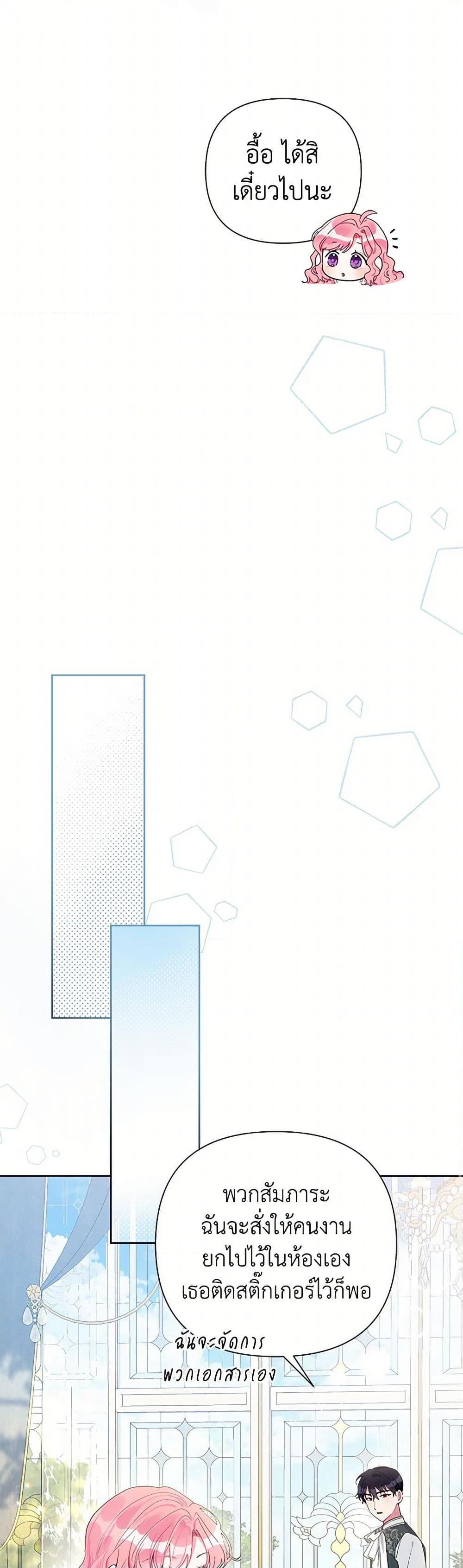 Manga-lc-com อ่านมังงะ อ่านการ์ตูน ออนไลน์ ฟรี The Archvillain’s Daughter-in-Law ตอนที่ 1 2 3 4 5 6 7 8 9 10 11 12 13 14 ฟรี ไม่มีโฆษณา Manga-lc - อ่าน มังงะ อ่าน การ์ตูน ออนไลน์ อ่านมังงะ ฟรี