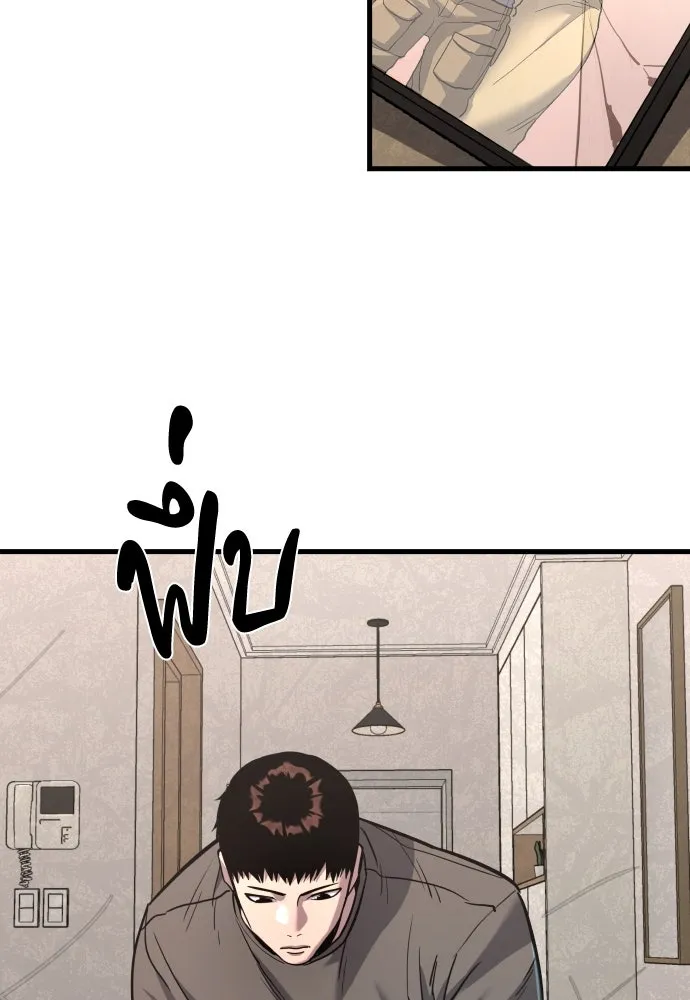 มือพิพากษา ตอนที่ 47 รูปที่ 25