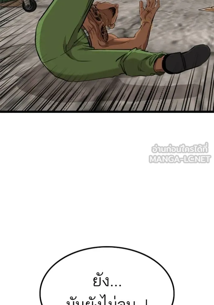 BAD GUY ตอนที่ 233 รูปที่ 123