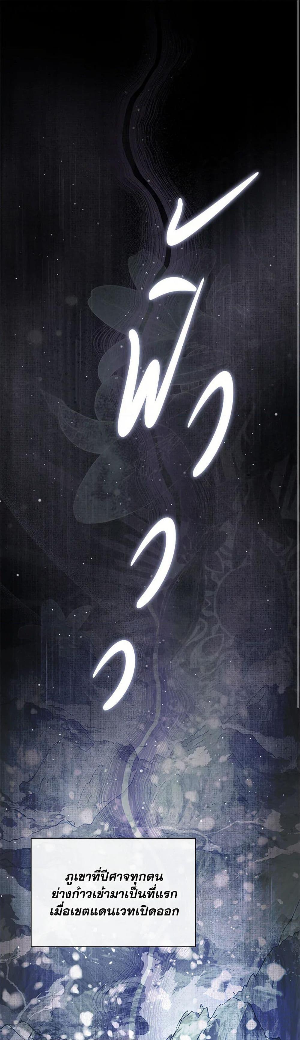 Manga-lc-com อ่านมังงะ อ่านการ์ตูน ออนไลน์ ฟรี My Father, the Possessive Demi-God ตอนที่ 1 2 3 4 5 6 7 8 9 10 11 12 13 14 ฟรี ไม่มีโฆษณา Manga-lc - อ่าน มังงะ อ่าน การ์ตูน ออนไลน์ อ่านมังงะ ฟรี