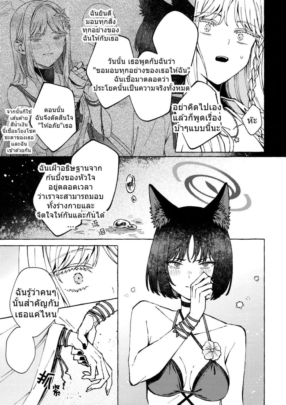 Manga-lc-com อ่านมังงะ อ่านการ์ตูน ออนไลน์ ฟรี Blue Archive At the Shore of Dawn By m!roku ตอนที่ 1 2 3 4 5 6 7 8 9 10 11 12 13 14 ฟรี ไม่มีโฆษณา Manga-lc - อ่าน มังงะ อ่าน การ์ตูน ออนไลน์ อ่านมังงะ ฟรี