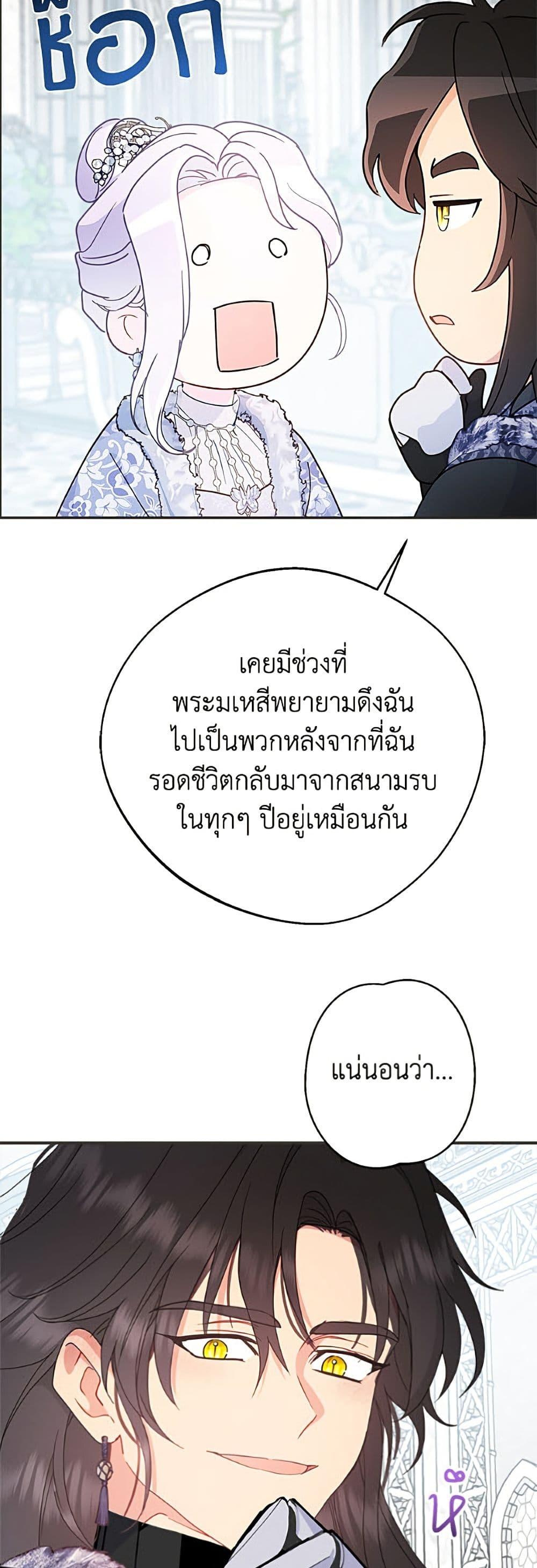 Manga-lc-com อ่านมังงะ อ่านการ์ตูน ออนไลน์ ฟรี Forget My Husband, I’ll Go Make Money ตอนที่ 1 2 3 4 5 6 7 8 9 10 11 12 13 14 ฟรี ไม่มีโฆษณา Manga-lc - อ่าน มังงะ อ่าน การ์ตูน ออนไลน์ อ่านมังงะ ฟรี