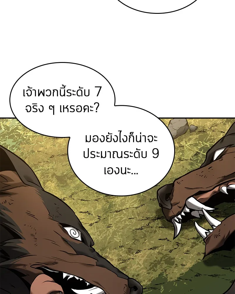 Omniscient Reader อ่านชะตาวันสิ้นโลก ตอนที่ 23 โลกที่ถูกทอดทิ้ง (8) รูปที่ 91